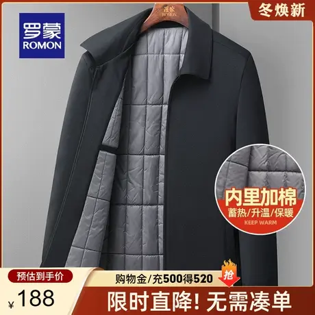 罗蒙男士商务翻领夹克干部装秋冬加棉保暖中老年爸爸装棉服外套男图片