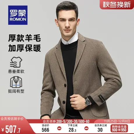 【含羊毛】罗蒙男士休闲保暖短款毛呢大衣2023冬季双面呢西装外套商品大图