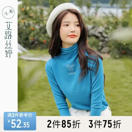 艾路丝婷刺绣半高领打底衫女装2023冬装新款磨毛长袖T恤减龄上衣商品大图