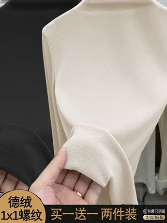 单/两件装 纯色德绒半高领长袖T恤女2023秋冬新款内搭打底衫上衣商品大图