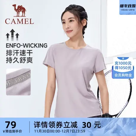 骆驼运动T恤女士2023夏季短袖薄款速干吸湿透气瑜伽健身跑步上衣商品大图