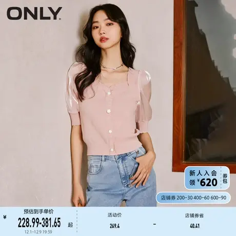 ONLY奥莱夏季淑女泡泡袖花朵拼接套头短袖针织衫女商品大图