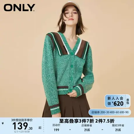 ONLY奥莱夏季V领短款撞色拼接长袖开衫针织衫女商品大图