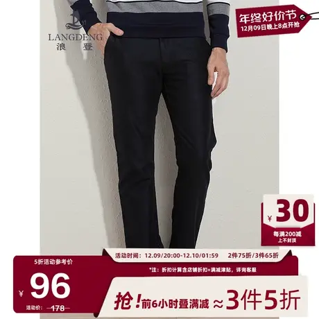 浪登男士休闲裤2024春季新款直筒弹力中青年时尚百搭工装长裤子男商品大图