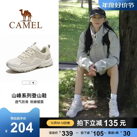 骆驼登山鞋女2023秋季新款防滑户外运动鞋子男款防泼水专业徒步鞋图片