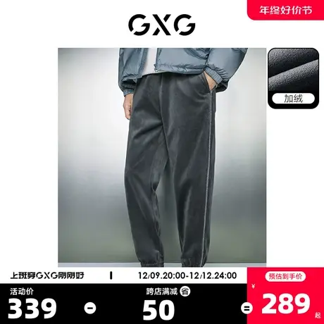 GXG男装奥莱双色丝绒面料加绒宽松束脚休闲长裤男士 23年冬季新品商品大图
