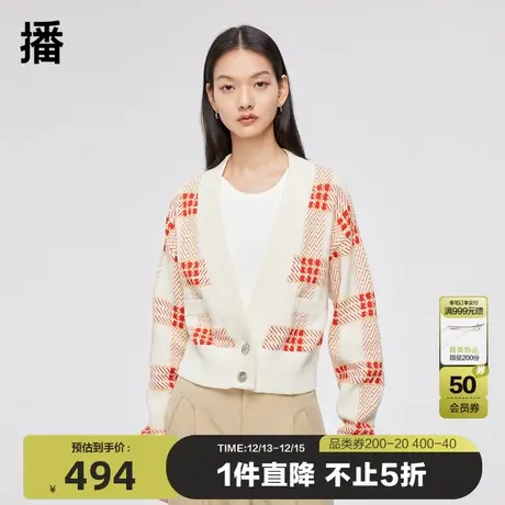 播2023秋商场同款复古截短造型彩色格纹针织短款开衫女BDQ1UD0469商品大图