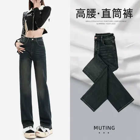 质感蓝灰牛仔裤女直筒裤高腰显瘦2023年秋冬季新款设计感烟管裤子商品大图