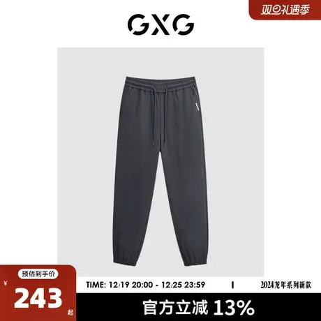 GXG奥莱2024年春季新品基础休闲宽松收口卫裤休闲裤长裤男新品图片