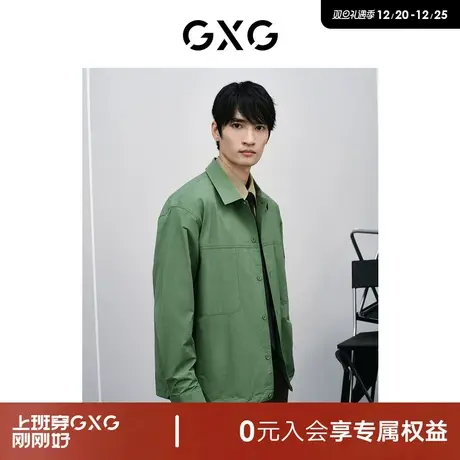 GXG男装 商场同款绿色时尚翻领夹克 2024年春季新品GFX12101701图片