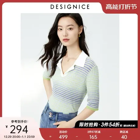 商场同款迪赛尼斯上衣女春秋通勤风小衫POLO领五分袖针织衫女商品大图