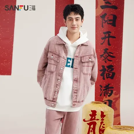 三福2024春季男士美式街头牛仔夹克 休闲潮流翻领外套男482299商品大图