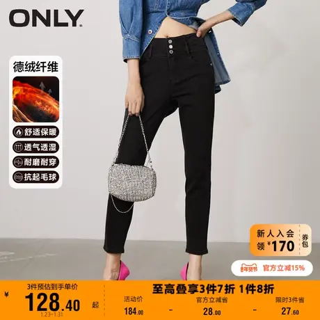 【上新】ONLY奥莱夏季加绒高腰牛仔裤女商品大图