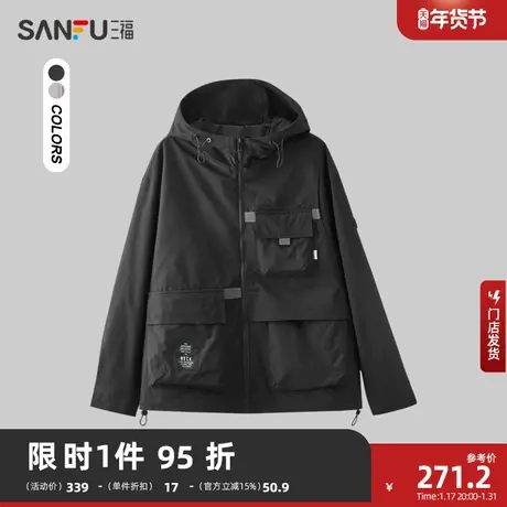 三福2024春季男士假两件夹克 潮流机能风拼接连帽外套男482471商品大图