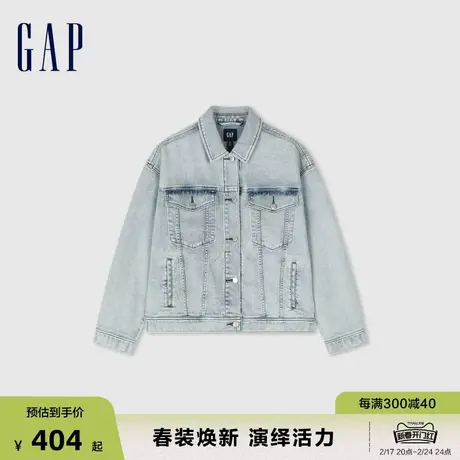 Gap女装2024春季新款经典廓形浅色牛仔外套时髦百搭夹克889504图片