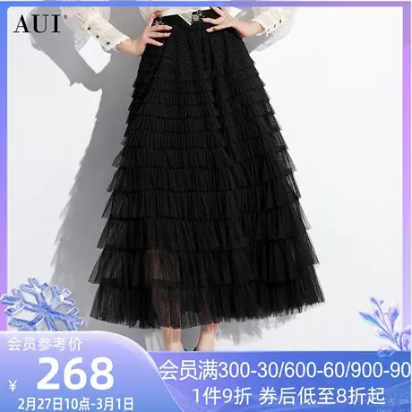 AUI黑色高级感网纱蛋糕半身裙女2024春夏新款高腰显瘦长款A字裙子商品大图
