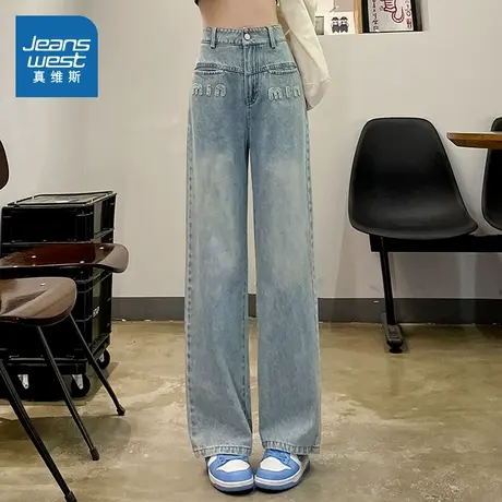 GO真维斯女装2024夏季新款 潮牌时尚女士高腰百搭阔腿裤牛仔裤商品大图