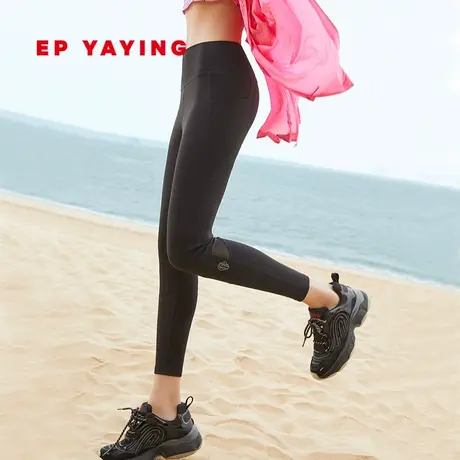 EP雅莹女装 户外经典修身提臀显瘦打底瑜伽裤 春夏商场同款6101A图片