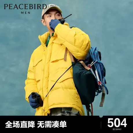 太平鸟男装奥莱 羽绒服商品大图