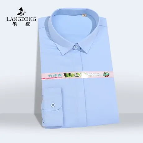 浪登竹纤维基本款蓝衬衫女长袖职业装衬衣秋冬抗皱纯色工作服上衣图片