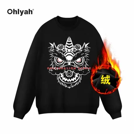 Ohlyah国潮兔年新年卫衣男纯棉圆领套头醒狮贺岁印花加绒加厚外套图片