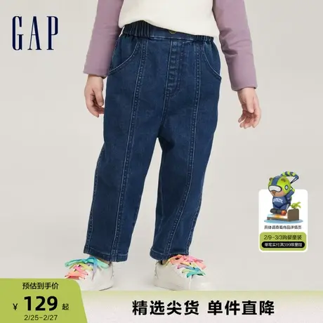 Gap女幼童春秋中缝拼接锥形裤牛仔裤儿童装洋气运动撒欢裤789010商品大图