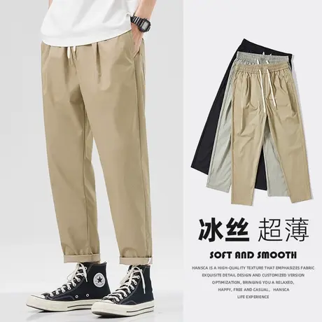 汉斯卡冰丝裤子男士休闲裤夏季薄款2022宽松直筒速干九分运动裤男图片