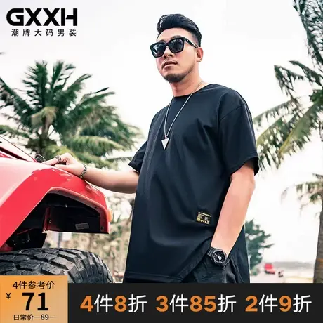 GxxH2021大码男装夏季新品加肥加大圆领纯色T恤肥佬简约韩版短袖图片
