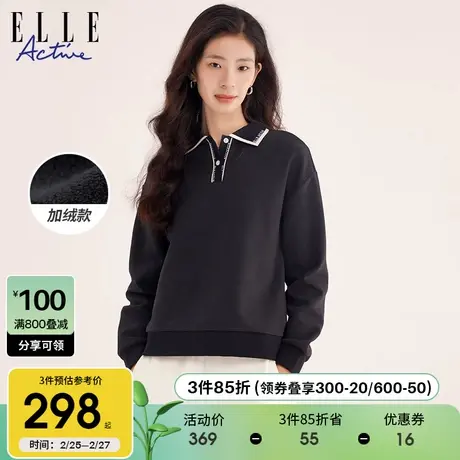 ELLE Active2023秋冬新款加绒保暖polo领通勤百搭休闲卫衣女图片
