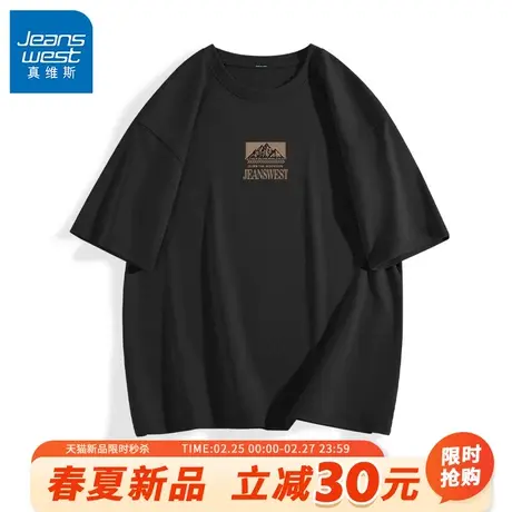 GV真维斯黑色港风短袖T恤男夏季宽松大码体恤男士纯棉休闲五分袖A商品大图