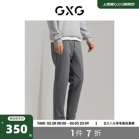 GXG男装  商场同款 多色基础通勤小脚长裤23秋季新品GEX10213273商品大图