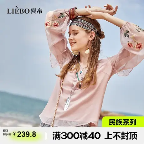 【预】裂帛原创设计清新花朵刺绣木耳边雪纺衫女多巴胺仙女风上衣图片