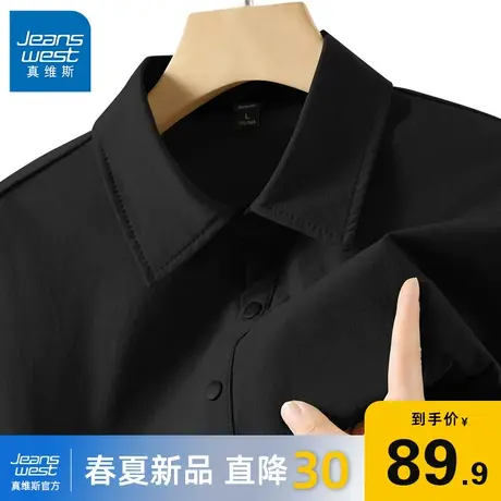 GV真维斯黑色长袖衬衫男春秋款潮牌翻领POLO衫男士重磅肌理上衣A图片