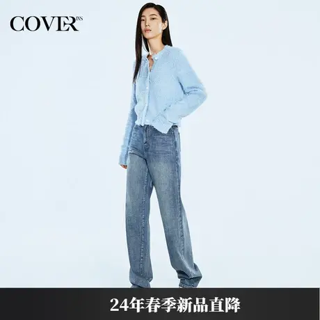 COVER2024春款肌理触感羊毛针织开衫图片