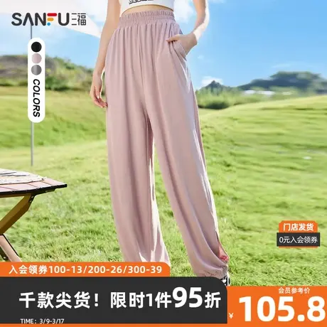 三福休闲裤2024夏季时尚脚口开洞松紧腰束脚长裤女装482872图片