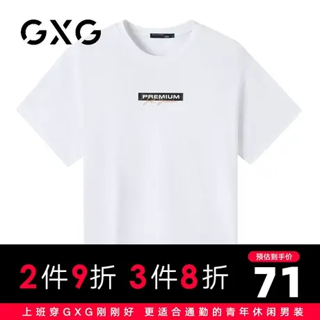 【新品】GXG男装 23夏季简约字母印花男士日常舒适圆领短袖t恤商品大图
