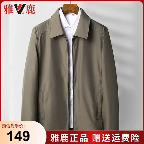 雅鹿翻领外套男春秋季2024新款中老年男士休闲老干部夹克爸爸上衣商品大图