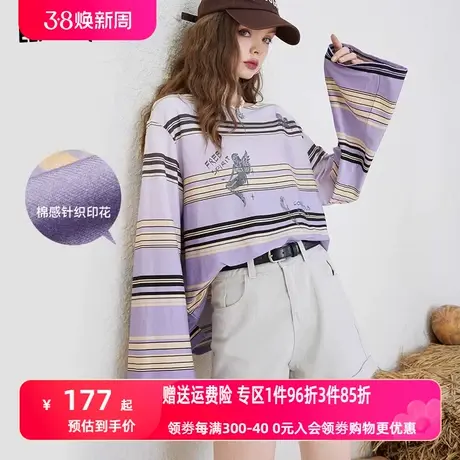 妖精的口袋纯棉t恤女2023夏季新款美式条纹宽松显瘦防晒长袖上衣商品大图