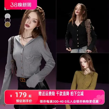 妖精的口袋短款连帽针织开衫女2023冬季新款修身设计感薄款上衣图片