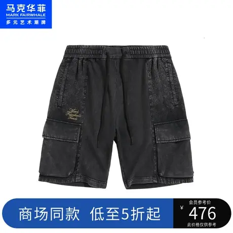 商场同款马克华菲立体口袋水洗牛仔短裤男23夏新款美式复古五分裤图片