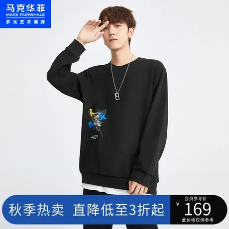 马克华菲街头涂鸦字母小熊印花圆领卫衣男秋新款时尚青春休闲图片