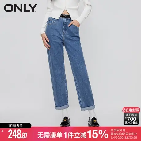 ONLY冬季潮流休闲高腰九分哈伦裤牛仔裤女|123349027图片