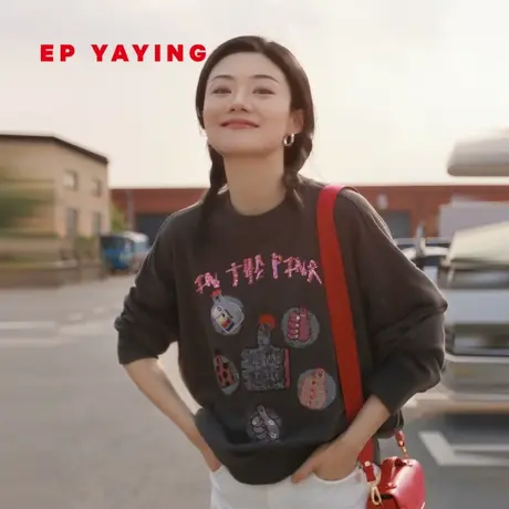 【EP雅莹×唐嫣联名系列】抑菌宽松设计感圆领卫衣 2023秋冬5229A图片