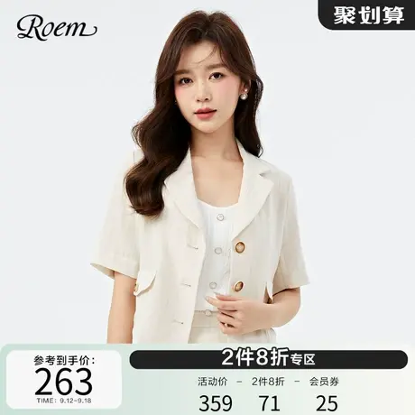 Roem商场同款夏季薄款新品宽松米色小个子短袖直筒型西装上衣商品大图