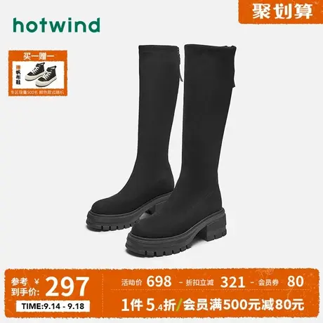 热风2023年冬季新款女士时尚厚底粗跟不过膝长靴圆头百搭时装靴女图片