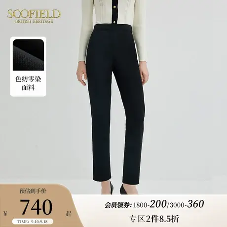【零染色纺】Scofield女商务西装裤通勤显瘦休闲裤2023秋冬新款商品大图