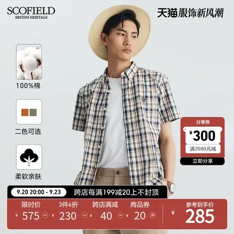 SCOFIELD男士衬衣夏季23新款潮流百搭商务高端中格子撞色短袖衬衫商品大图