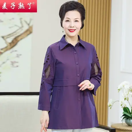 妈妈春装外套2023阔太太洋气上衣服春秋新款奶奶装中老年人女装商品大图