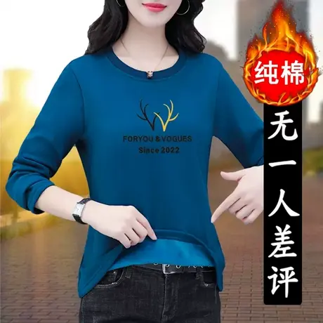 恋上17号加绒加厚纯棉长袖t恤女秋冬2023冬季新款打底衫内搭冬装图片