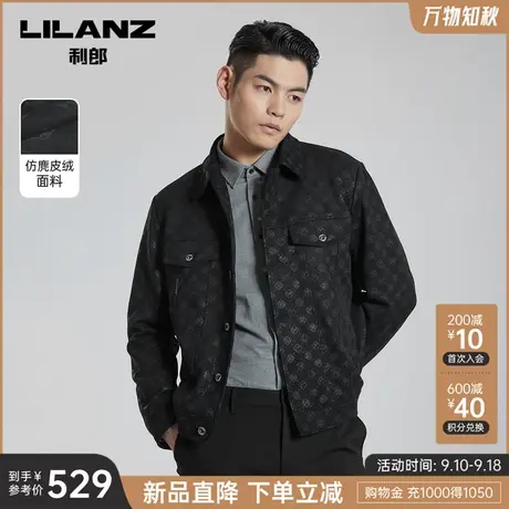 【仿麂皮】利郎官方 夹克男2023秋商务休闲黑色翻领男士外套商品大图